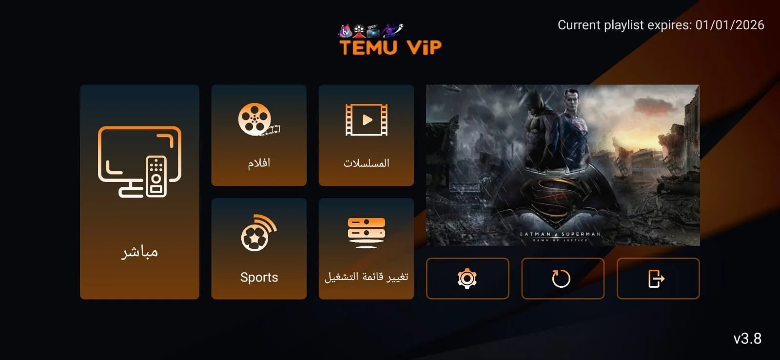 Step 6: Enjoy live channels, movies, series and sports.