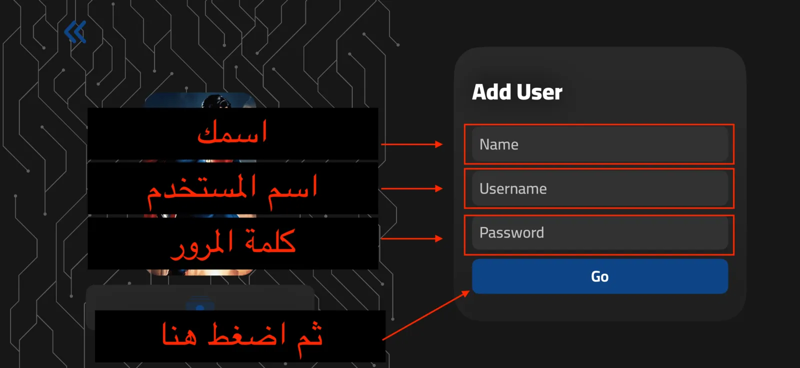 Step 3: Enter your name, username and password from your subscription, tap “Go” and start watching.