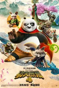 ملصق فيلم أو مسلسل من مكتبة iNSTAVUE رقم 23
